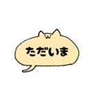 ふきだしねこさん（個別スタンプ：1）