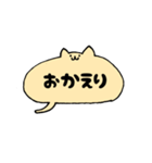 ふきだしねこさん（個別スタンプ：2）