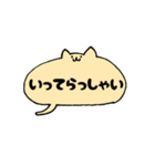 ふきだしねこさん（個別スタンプ：4）