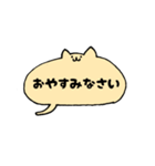 ふきだしねこさん（個別スタンプ：11）