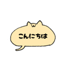 ふきだしねこさん（個別スタンプ：15）