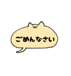 ふきだしねこさん（個別スタンプ：17）