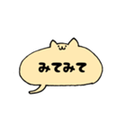 ふきだしねこさん（個別スタンプ：38）