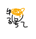 適当で個性的なスタンプ（個別スタンプ：3）