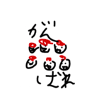 適当で個性的なスタンプ（個別スタンプ：4）