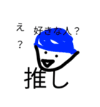 適当で個性的なスタンプ（個別スタンプ：10）