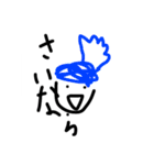 適当で個性的なスタンプ（個別スタンプ：11）