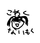 適当で個性的なスタンプ（個別スタンプ：13）