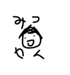 適当で個性的なスタンプ（個別スタンプ：14）