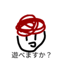適当で個性的なスタンプ（個別スタンプ：17）