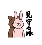 うさぎさんとお付きのくまさん（個別スタンプ：31）