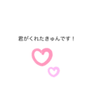 最高のスタンプだお（個別スタンプ：4）