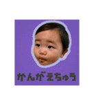 いおりくんすたんぷ2（個別スタンプ：3）