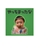 いおりくんすたんぷ2（個別スタンプ：5）