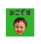いおりくんすたんぷ2（個別スタンプ：6）