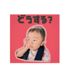 いおりくんすたんぷ2（個別スタンプ：8）