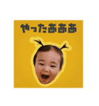 いおりくんすたんぷ2（個別スタンプ：9）