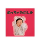 いおりくんすたんぷ2（個別スタンプ：11）