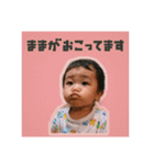 いおりくんすたんぷ2（個別スタンプ：14）