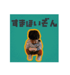 いおりくんすたんぷ2（個別スタンプ：16）