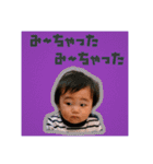 いおりくんすたんぷ2（個別スタンプ：17）