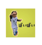 いおりくんすたんぷ2（個別スタンプ：20）