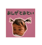 いおりくんすたんぷ2（個別スタンプ：22）