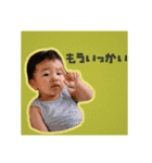 いおりくんすたんぷ2（個別スタンプ：23）