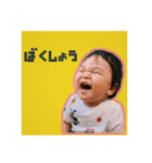 いおりくんすたんぷ2（個別スタンプ：24）