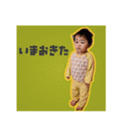 いおりくんすたんぷ2（個別スタンプ：32）