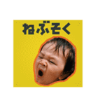いおりくんすたんぷ2（個別スタンプ：33）