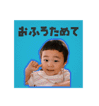 いおりくんすたんぷ2（個別スタンプ：34）