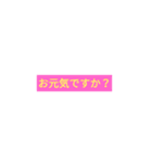 幼なじみで行こう（個別スタンプ：1）