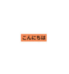 幼なじみで行こう（個別スタンプ：5）