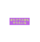 幼なじみで行こう（個別スタンプ：10）