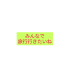 幼なじみで行こう（個別スタンプ：13）