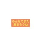 幼なじみで行こう（個別スタンプ：15）