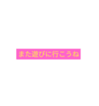 幼なじみで行こう（個別スタンプ：18）