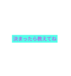 幼なじみで行こう（個別スタンプ：19）