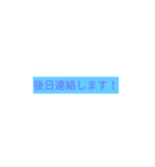 幼なじみで行こう（個別スタンプ：20）