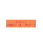 幼なじみで行こう（個別スタンプ：23）