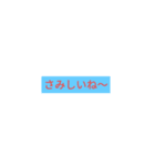 幼なじみで行こう（個別スタンプ：25）