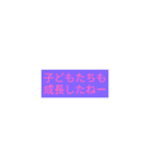 幼なじみで行こう（個別スタンプ：27）