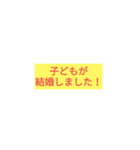 幼なじみで行こう（個別スタンプ：28）