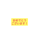 幼なじみで行こう（個別スタンプ：29）