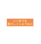 幼なじみで行こう（個別スタンプ：34）