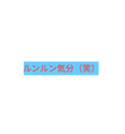 幼なじみで行こう（個別スタンプ：35）