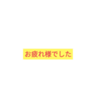 幼なじみで行こう（個別スタンプ：37）