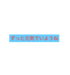 幼なじみで行こう（個別スタンプ：39）
