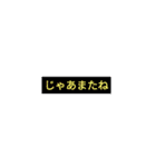 幼なじみで行こう（個別スタンプ：40）